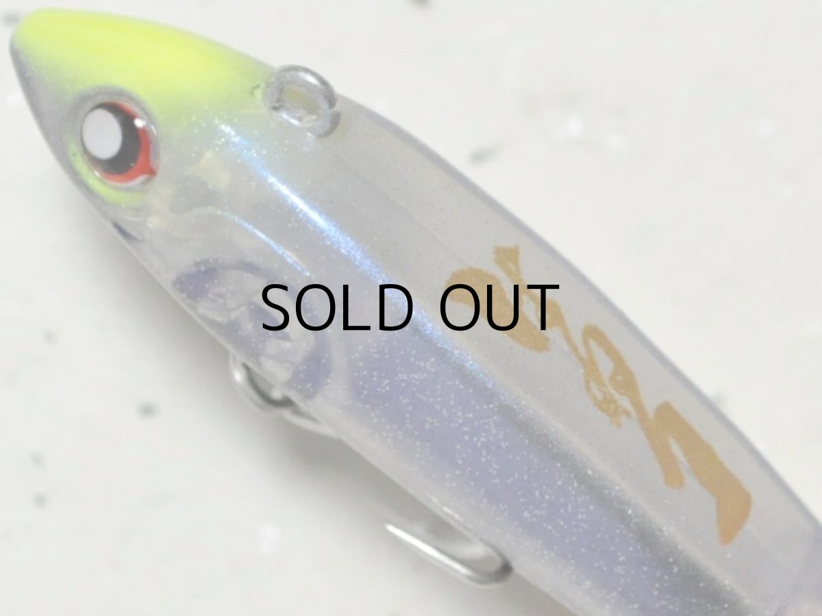 画像2: わんず はねり64：＃P08 おぼろ【ネコポス配送可】 (2)