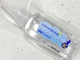 シーフロアコントロール ライントリートメント（エアノットほどき液）：50ml■ネコポス対象外■