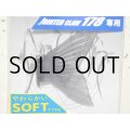 ガンクラフト 鮎邪ジョインテッドクロー178専用スペアテール（ソフトタイプ）：＃01 ブラックスモーク【ネコポス配送可】