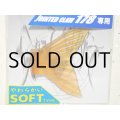 ガンクラフト 鮎邪ジョインテッドクロー178専用スペアテール（ソフトタイプ）：＃03 ライトオレンジ【ネコポス配送可】