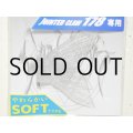 ガンクラフト 鮎邪ジョインテッドクロー178専用スペアテール（ソフトタイプ）：＃06 クリアーラメ【ネコポス配送可】