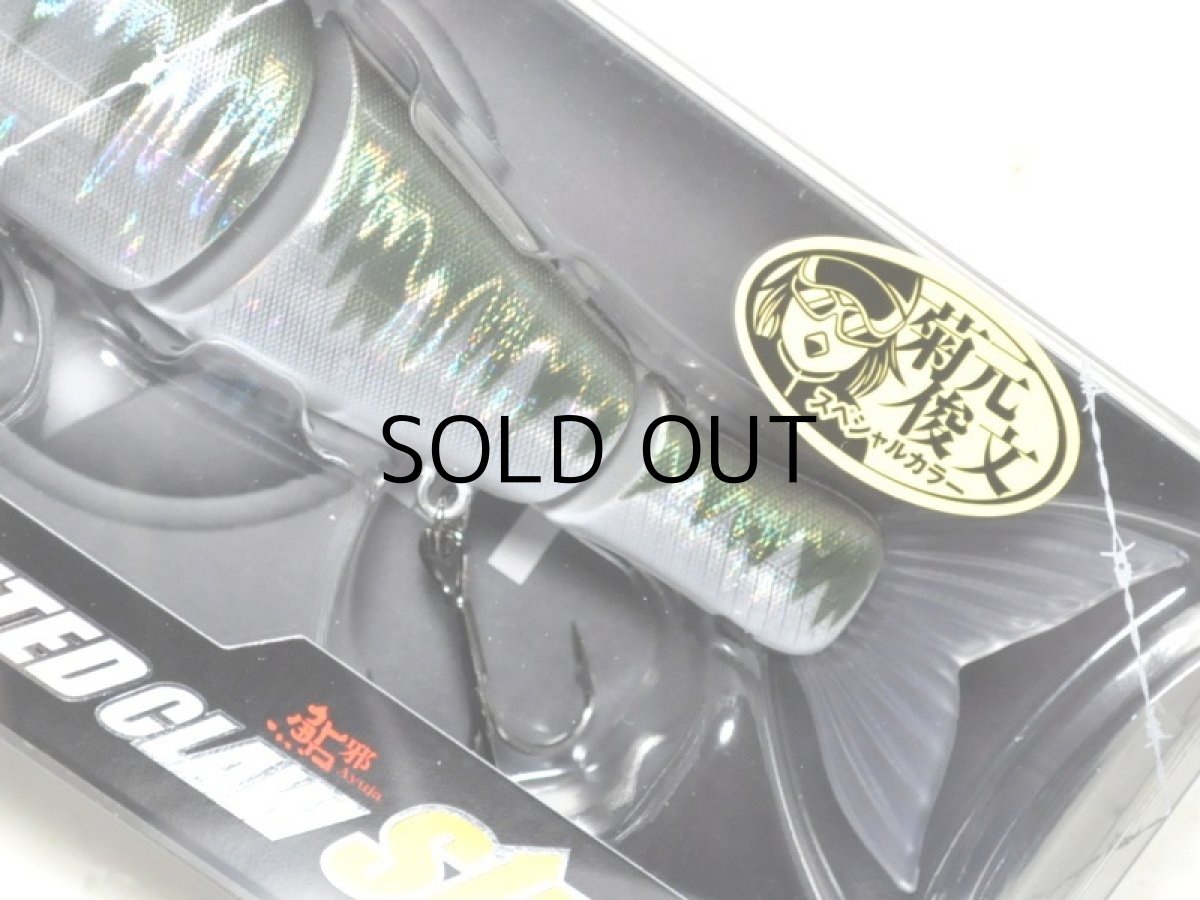 画像3: ガンクラフト 鮎邪ジョインテッドクローシフト183 Type-F:#K-08 菊元ハス(限定カラー)■ネコポス対象外■ (3)