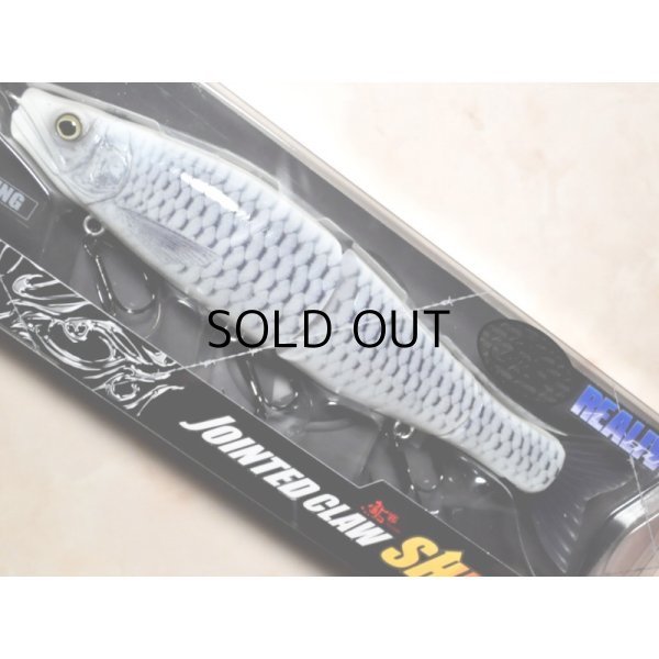 画像1: ガンクラフト 鮎邪ジョインテッドクローシフト263 Type-F：＃U-19 FAINT GLOW SHAD（限定カラー）■ネコポス対象外■