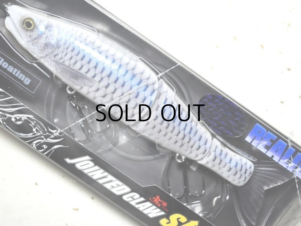 画像1: ガンクラフト 鮎邪ジョインテッドクローシフト183 Type-F：＃U-19 FAINT GLOW SHAD（限定カラー）■ネコポス対象外■ (1)
