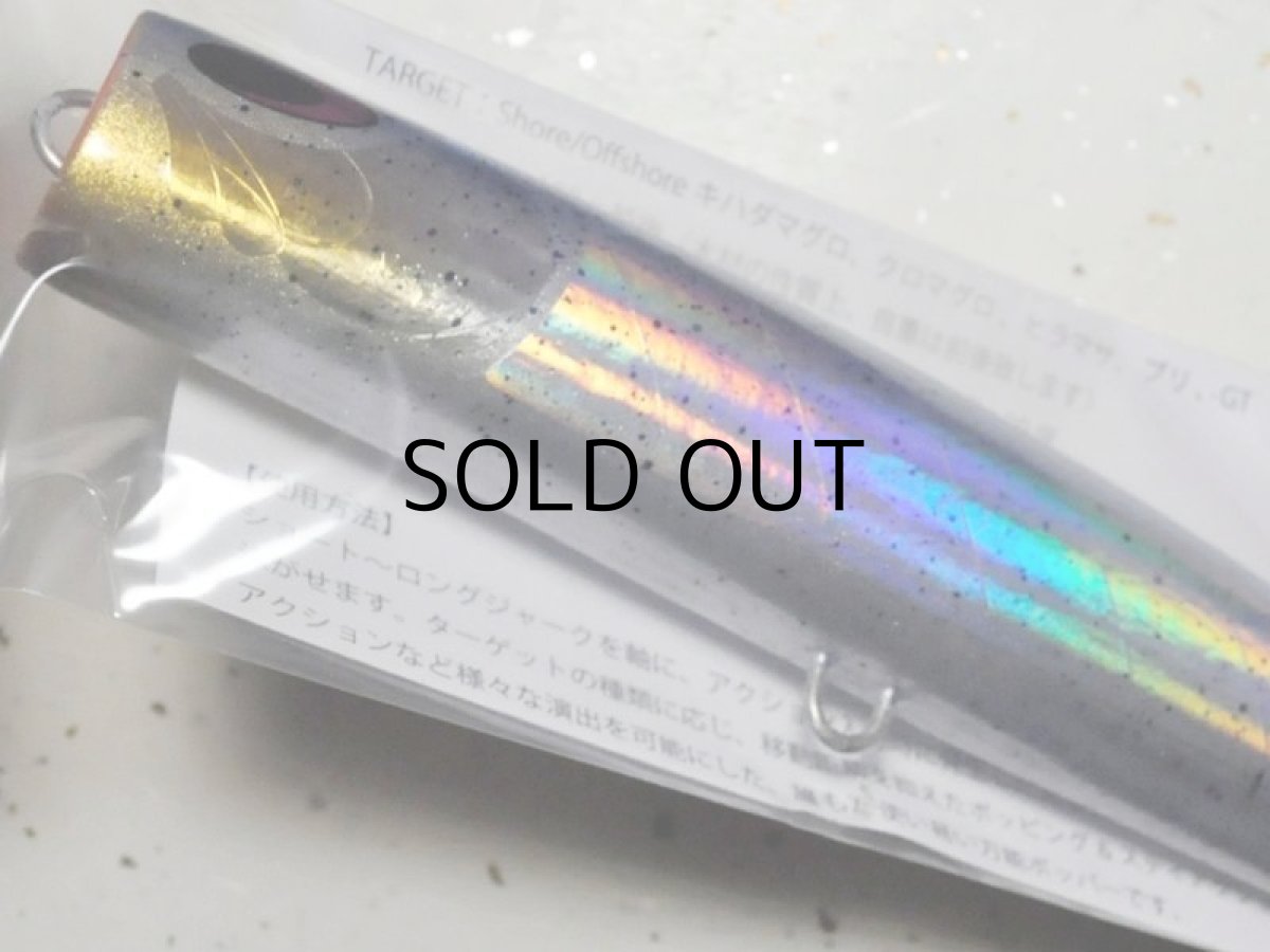 画像3: ネイチャーボーイズ ペリカン220F:01K トビイカ■ネコポス対象外■ (3)