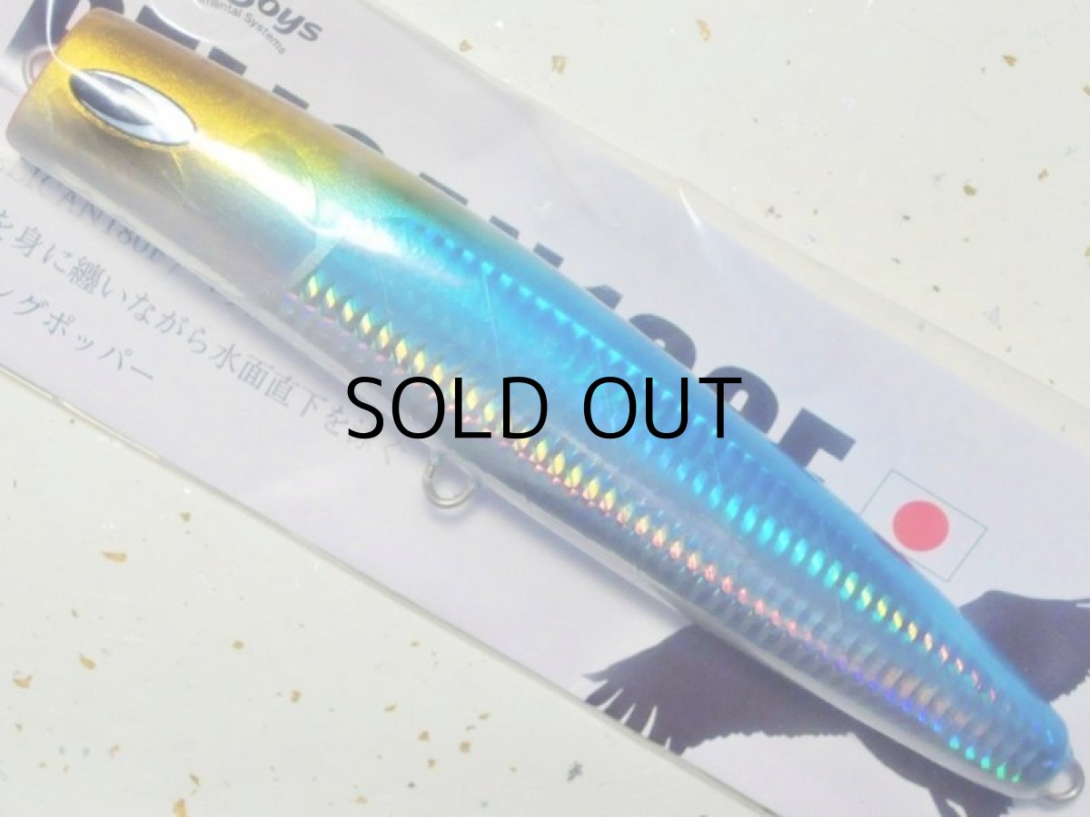 画像1: ネイチャーボーイズ ペリカン180F：UV BLUE BACK■ネコポス対象外■ (1)