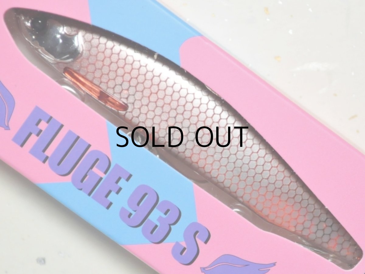 画像1: トレフルクリエーション フルージュ93S：血みどろ【ネコポス配送可】 (1)