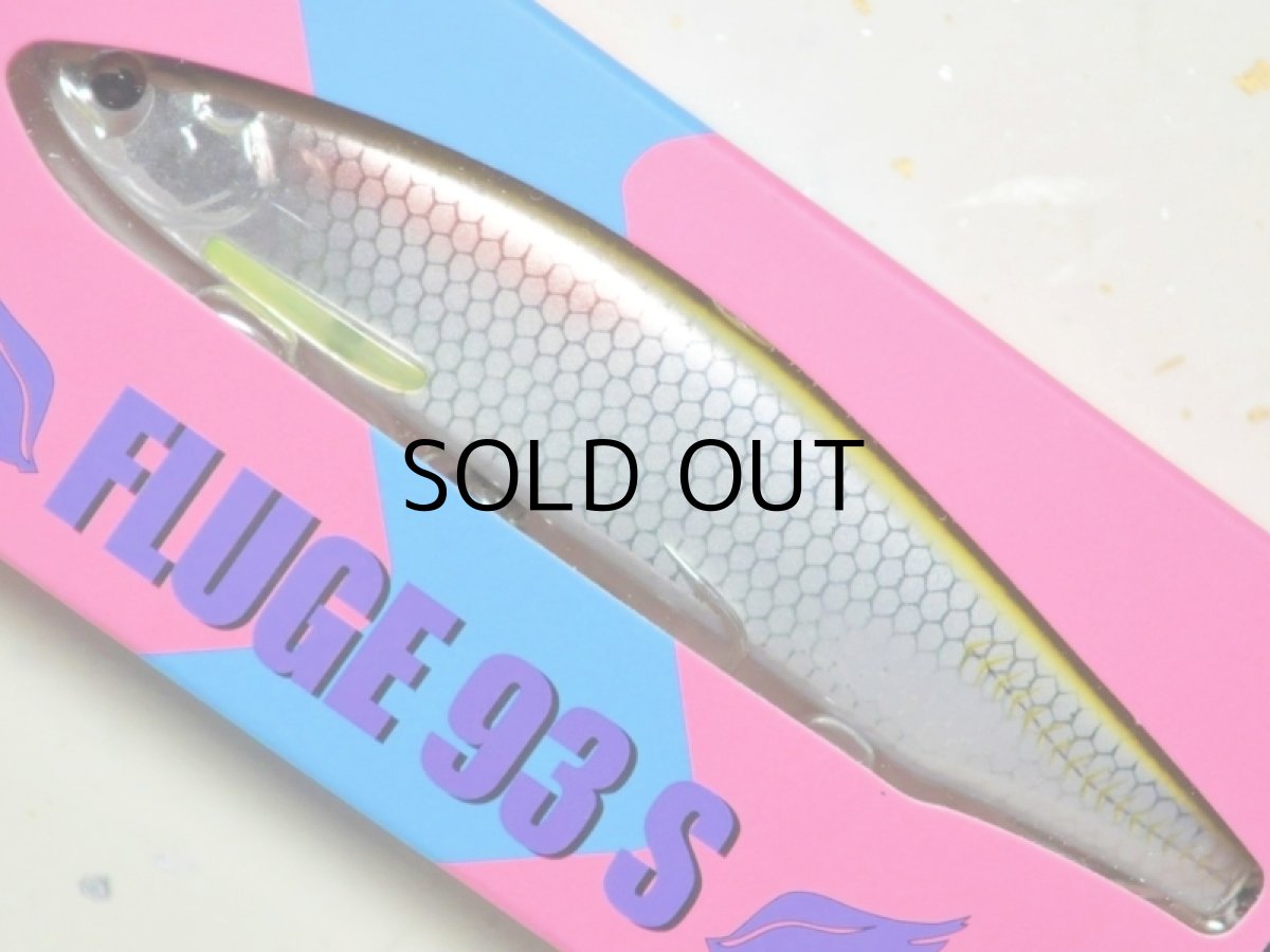 画像1: トレフルクリエーション フルージュ93S：メタリックアジ 【ネコポス配送可】 (1)