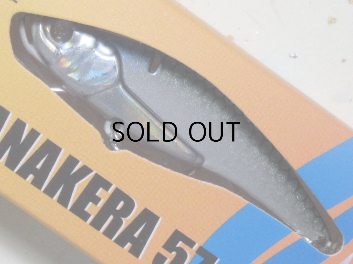 画像1: トレフルクリエーション ラナケラ57-13S：メタリックローチ【ネコポス配送可】 (1)