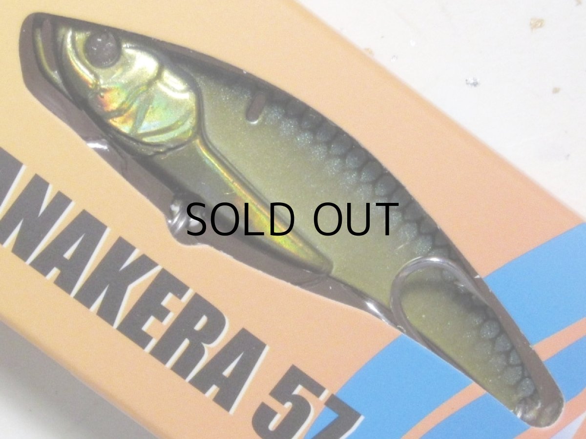 画像1: トレフルクリエーション ラナケラ57-13S：トレフル緑金【ネコポス配送可】 (1)