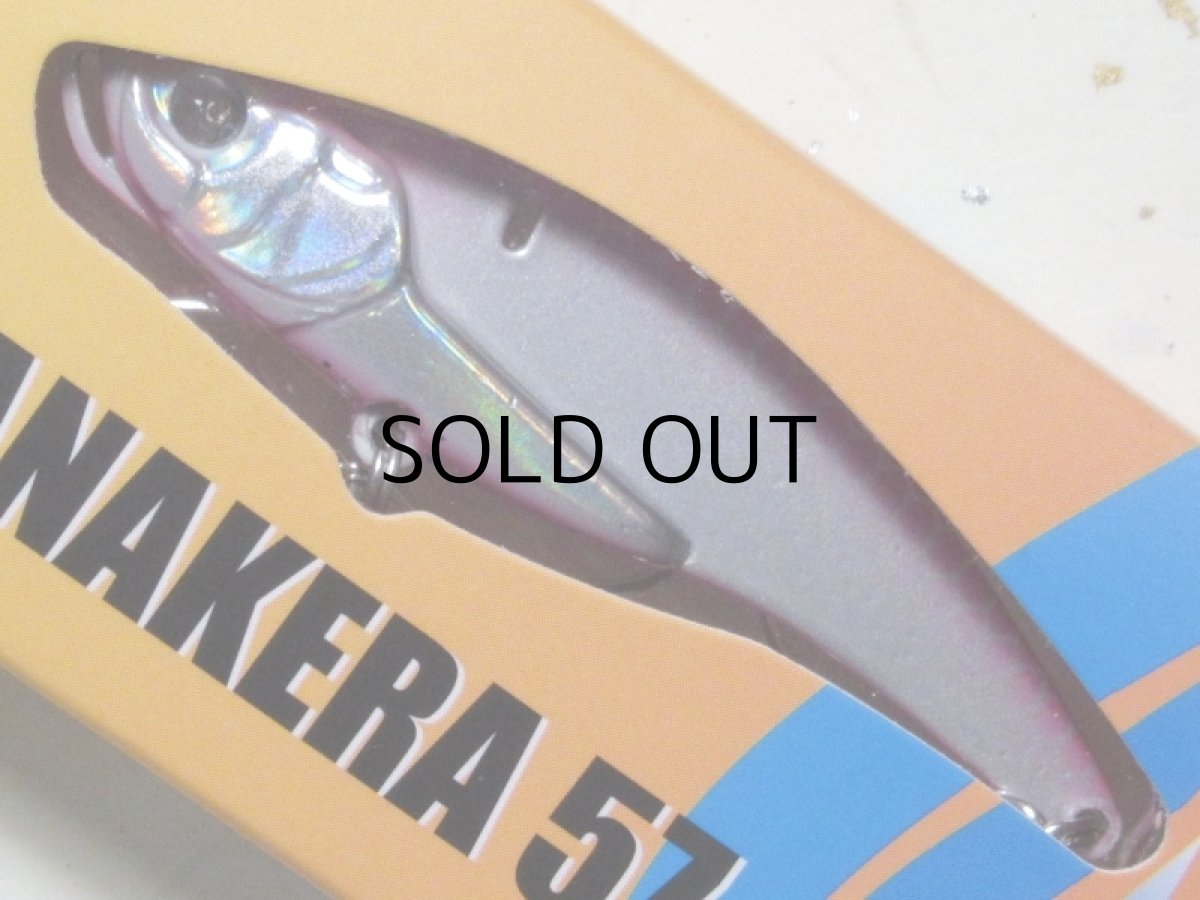 画像1: トレフルクリエーション ラナケラ57-13S：夜桜ミラー【ネコポス配送可】 (1)