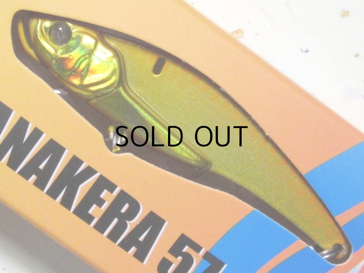 画像1: トレフルクリエーション ラナケラ57-13S：オレンジゴールド【ネコポス配送可】 (1)