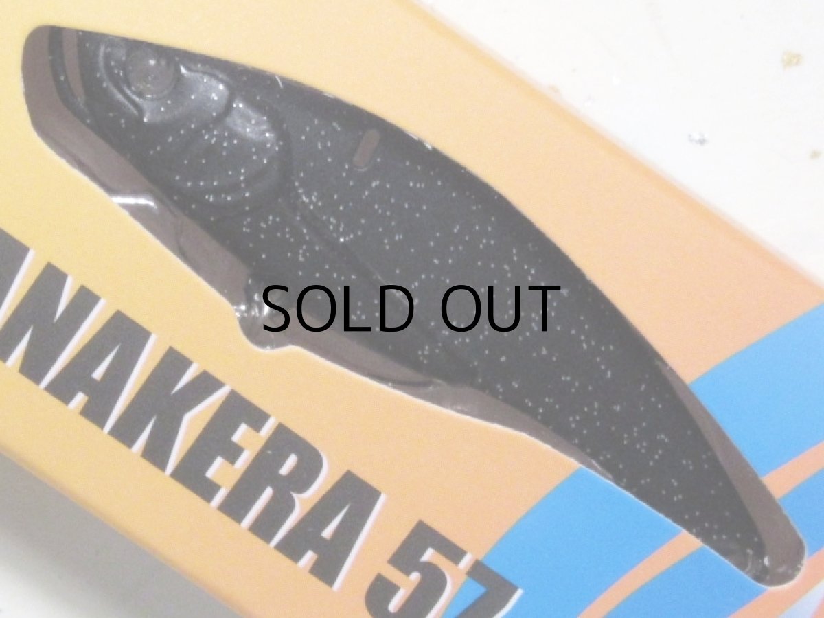 画像1: トレフルクリエーション ラナケラ57-13S：ギャラクシーブラック【ネコポス配送可】 (1)