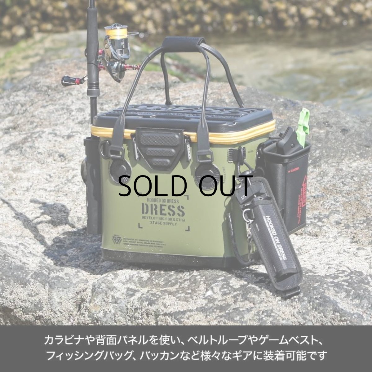 画像8: ドレス DRESS フックリリーサーホルダー■ネコポス対象外■ (8)