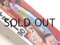 ダミキジャパン イノキミノー90：＃02 リアルイワシ■ネコポス対象外■