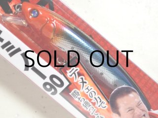 DMIKI JAPAN イノキミノー９０ & BRUTE１３０ルアーセット ダミキジャパン イノキミノー90の通販 - 釣り助オンラインショップ
