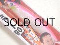 ダミキジャパン イノキミノー90：＃04 勝負師ピンク■ネコポス対象外■