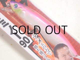 ダミキジャパン イノキミノー90の通販 - 釣り助オンラインショップ