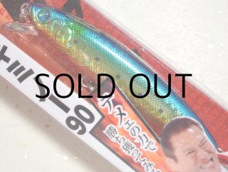 ダミキジャパン イノキミノー90の通販 - 釣り助オンラインショップ