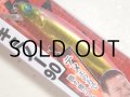 ダミキジャパン イノキミノー90：＃08 ダイナマイトピンク■ネコポス対象外■