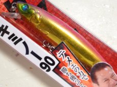 画像1: ダミキジャパン イノキミノー90：＃08 ダイナマイトピンク【ネコポス配送可】 (1)