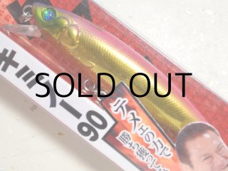 DMIKI JAPAN イノキミノー９０ & BRUTE１３０ルアーセット Amazon.co.jp: 猪木ルアー フェザーミノーSF90 DAMIKI JAPAN
