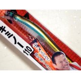 ダミキジャパン イノキミノー110：＃01 リアルベイト■ネコポス対象外■