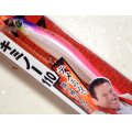 ダミキジャパン イノキミノー110：＃04 勝負師ピンク■ネコポス対象外■