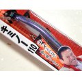ダミキジャパン イノキミノー110：＃05 湾奥ベイト■ネコポス対象外■