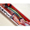 ダミキジャパン イノキミノー120：＃01 リアルベイト■ネコポス対象外■