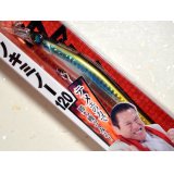 ダミキジャパン イノキミノー120：＃01 リアルベイト■ネコポス対象外■
