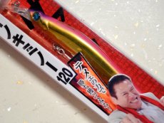画像1: ダミキジャパン イノキミノー120：＃08 ダイナマイトピンク【ネコポス配送可】 (1)
