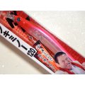 ダミキジャパン イノキミノー120：＃09 ピンクボンバイエ■ネコポス対象外■