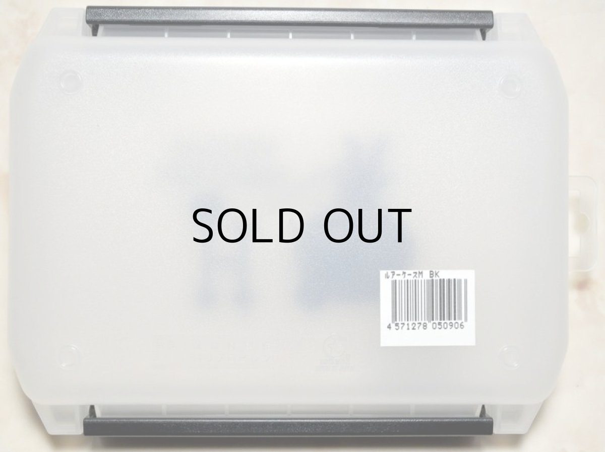 画像2: ハルシオンシステム ルアーケースM:BK■ネコポス対象外■ (2)