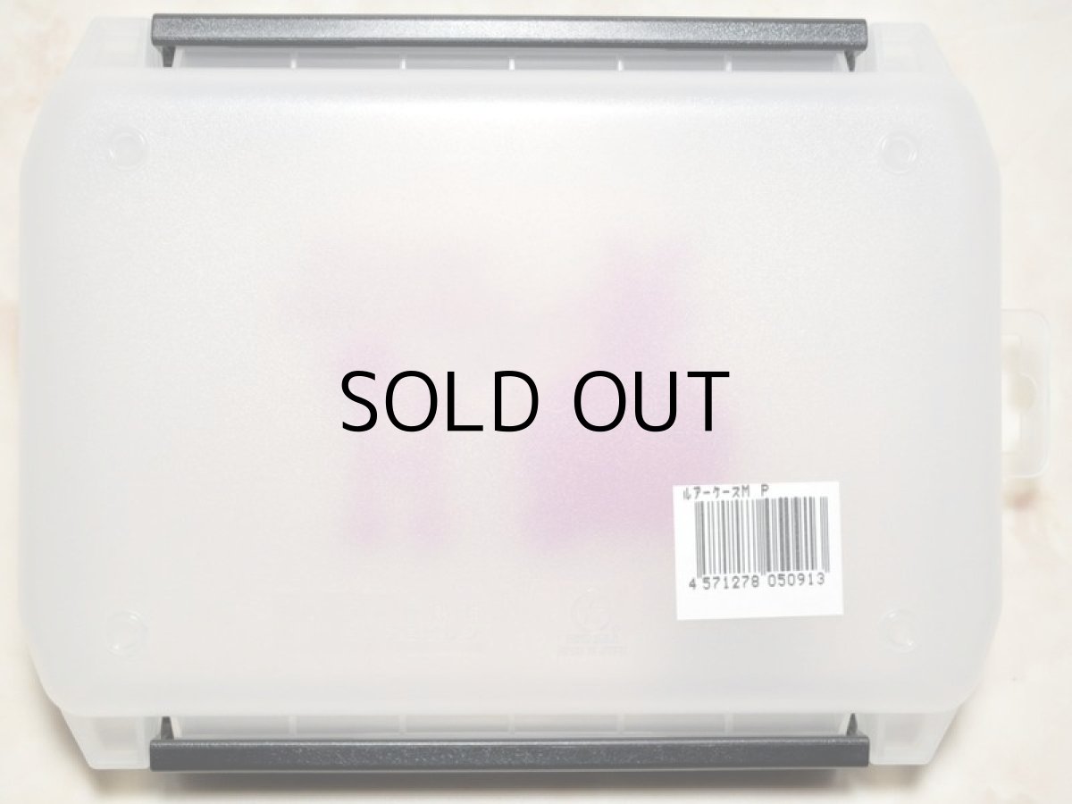 画像2: ハルシオンシステム ルアーケースM:P■ネコポス対象外■ (2)