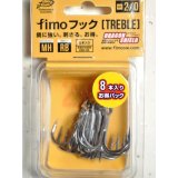 fimoフック トレブル ドラゴンシールドMHRB：＃2/0（8本入りお得パック）■ネコポス対象外■