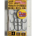 fimoフック トレブル ドラゴンシールドMHRB：＃4（10本入りお得パック）■ネコポス対象外■