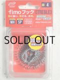 fimoフック トレブル ドラゴンシールドMHSP：＃4（30本入りお得パック）■ネコポス対象外■