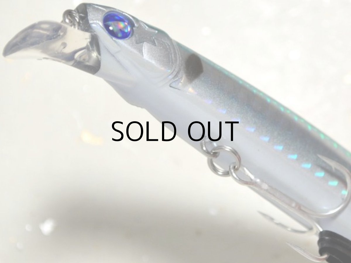 画像3: ブルーブルー ブローウィン140S:#16 房州アジ■ネコポス対象外■ (3)