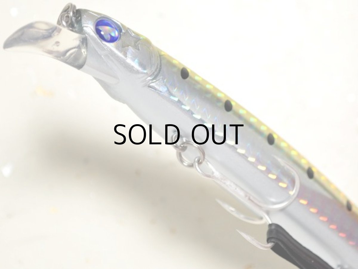 画像3: ブルーブルー ブローウィン140S:#17 ラフブルー■ネコポス対象外■ (3)