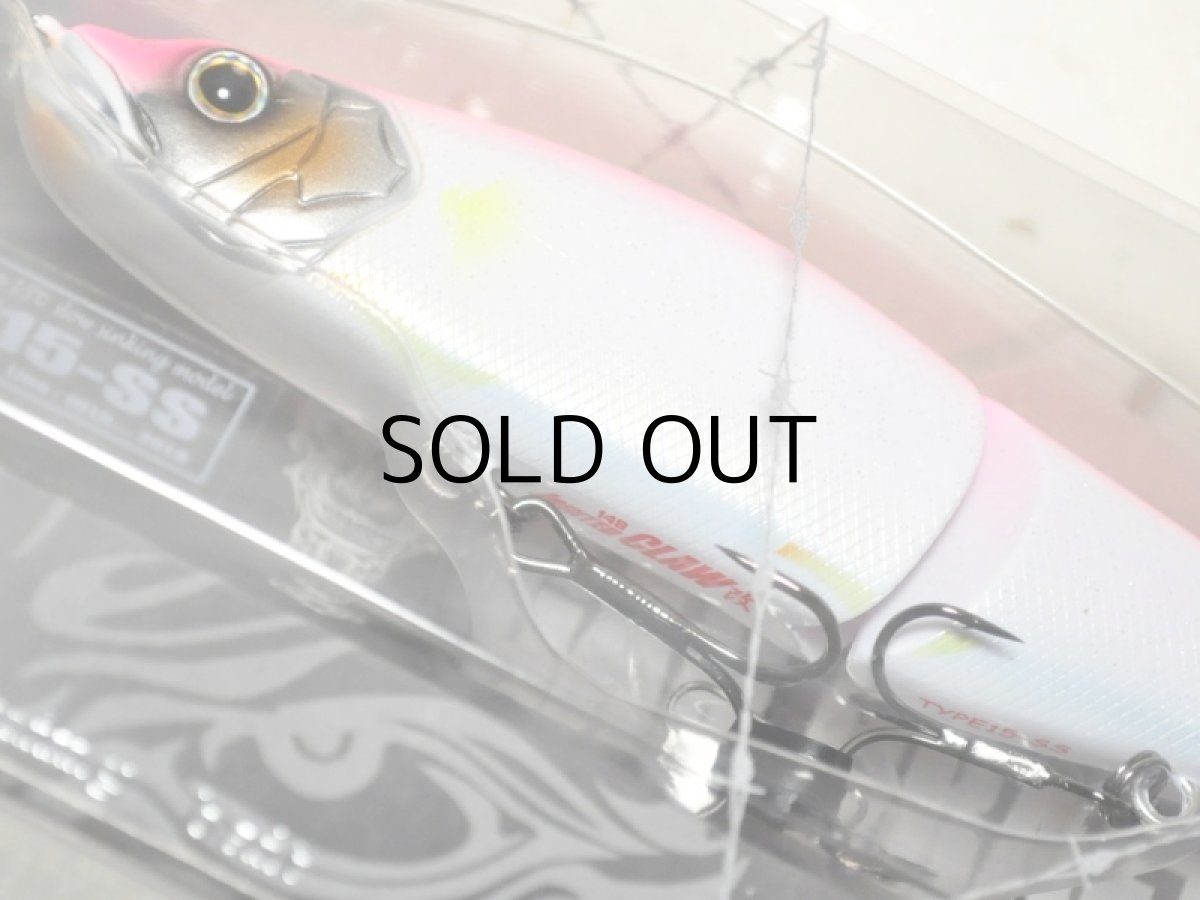 画像3: ガンクラフト 鮎邪ジョインテッドクロー改148 Type-15ss：＃K-04 サイトピンク（菊元俊文スペシャルカラー）■ネコポス対象外■ (3)