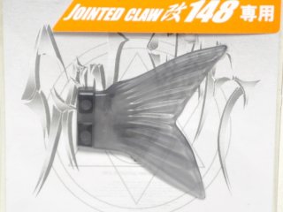 ガンクラフト 鮎邪ジョインテッドクロー改148 Type-15ss：＃K-04