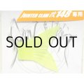 ガンクラフト 鮎邪ジョインテッドクロー改148専用スペアテール：＃04 蛍光イエロー【ネコポス配送可】