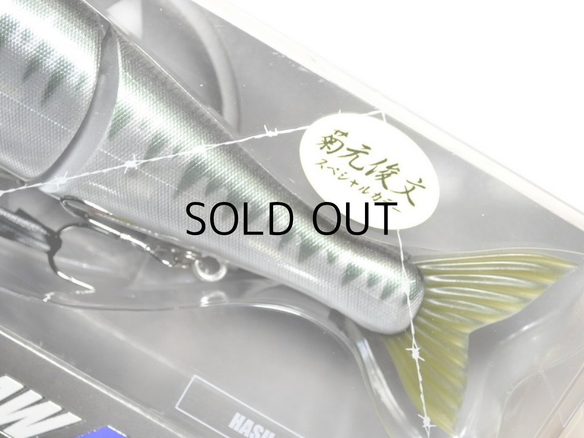 画像3: ガンクラフト 鮎邪ジョインテッドクローマグナム230 Type-S：＃K-01 ハス（菊元俊文スペシャルカラー）■ネコポス対象外■ (3)