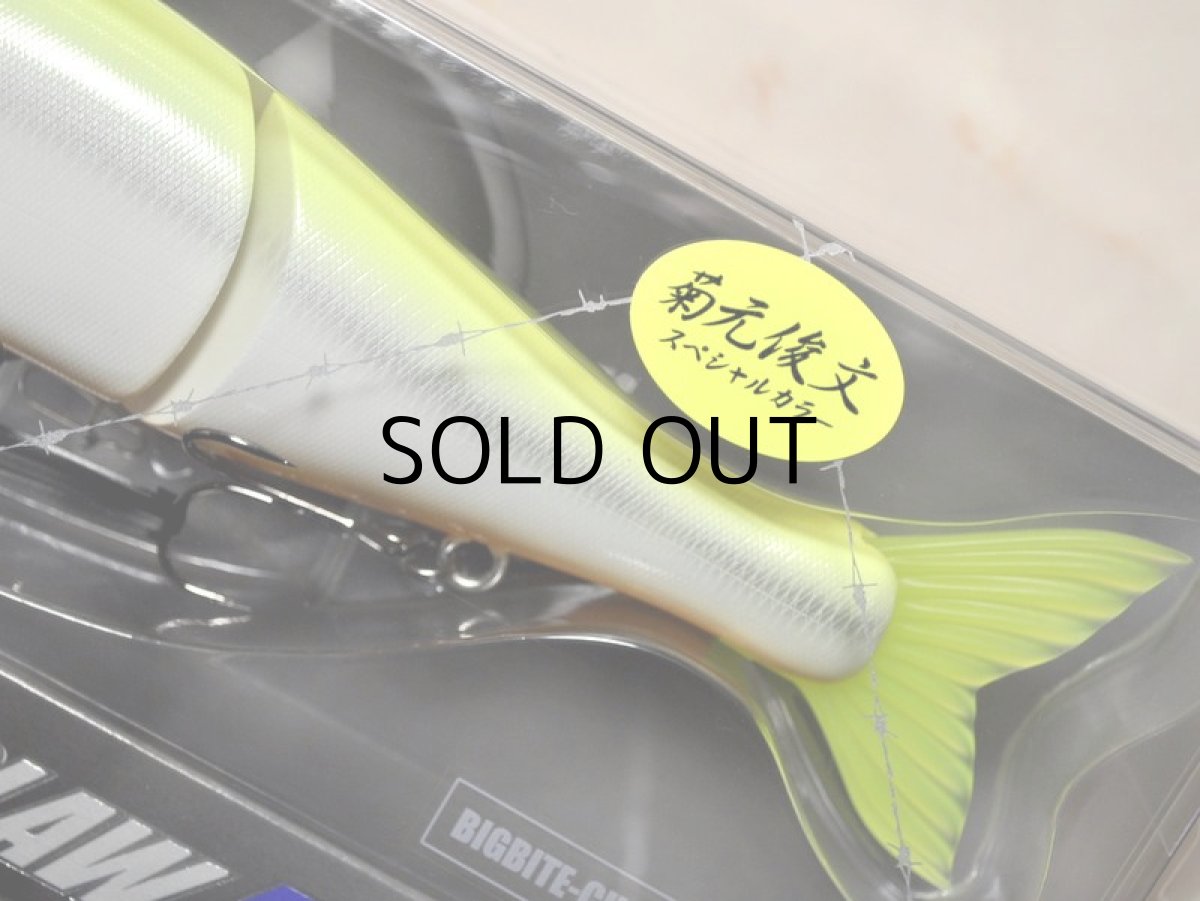 画像3: ガンクラフト 鮎邪ジョインテッドクローマグナム230 Type-S：＃K-03 ビッグバイトチャート（菊元俊文スペシャルカラー）■ネコポス対象外■ (3)