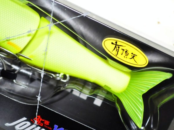 ガンクラフト 鮎邪ジョインテッドクロー改148 Type-F：＃T-06 マット