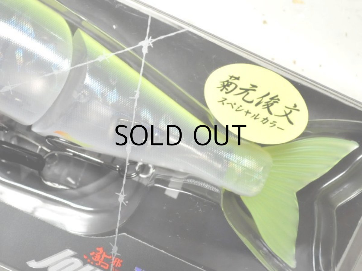 画像3: ガンクラフト 鮎邪ジョインテッドクロー178 Type-15ss：＃K-06 ビッグバイトスケルトンチャート（菊元俊文スペシャルカラー）■ネコポス対象外■ (3)