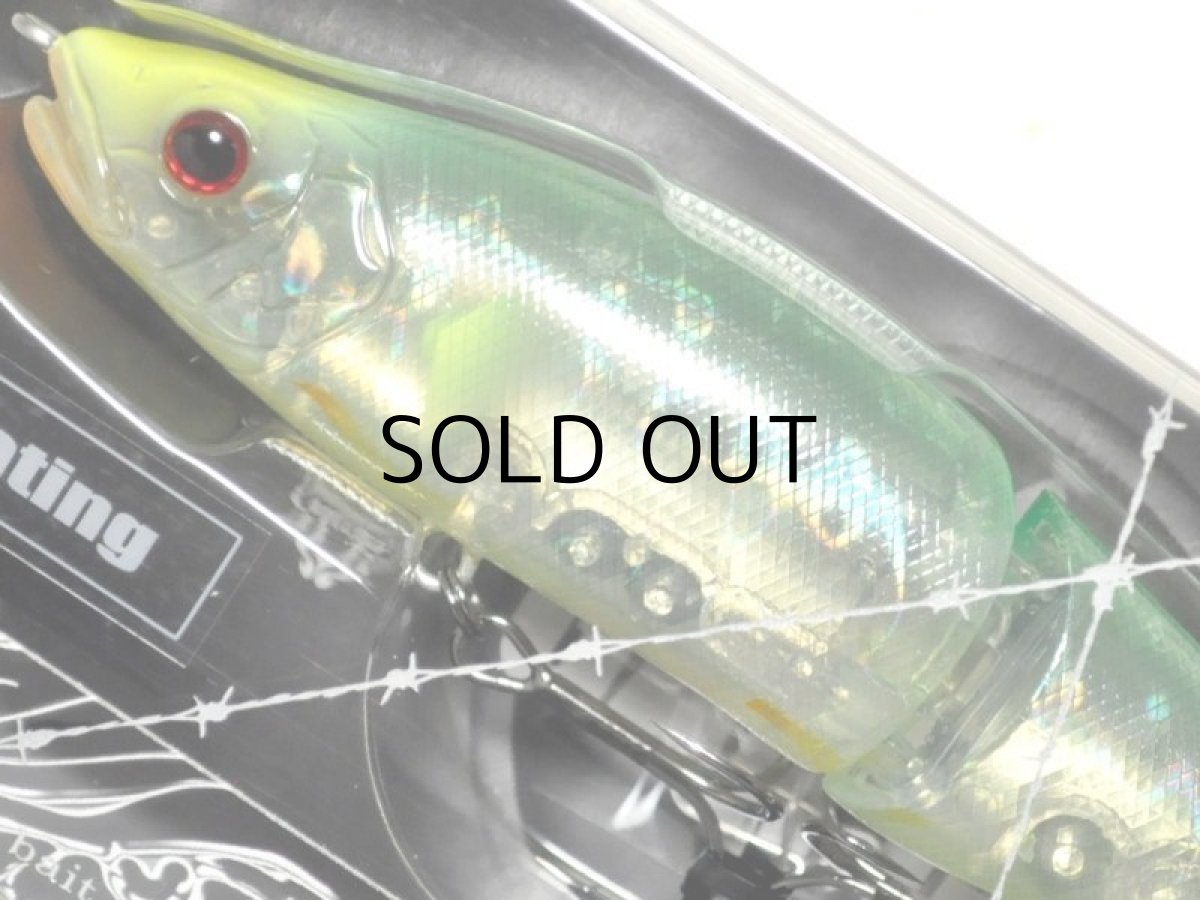 画像2: ガンクラフト 鮎邪ジョインテッドクロー改148 Type-F:#FU-02 閃光鮎(1091限定カラー)■ネコポス対象外■ (2)