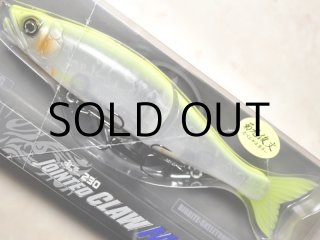 ガンクラフト 鮎邪ジョインテッドクローマグナム230専用スペア