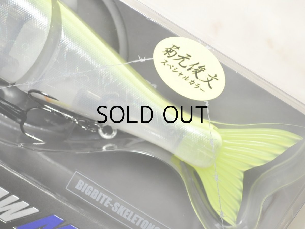 画像3: ガンクラフト 鮎邪ジョインテッドクローマグナム230 Type-S：＃K-06 ビッグバイトスケルトンチャート（菊元俊文スペシャルカラー）■ネコポス対象外■ (3)